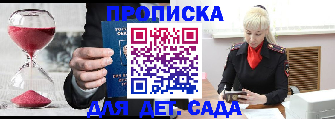 форма 3 в Иваново