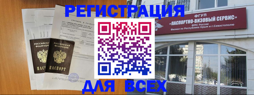 найти адрес прописки в Иваново
